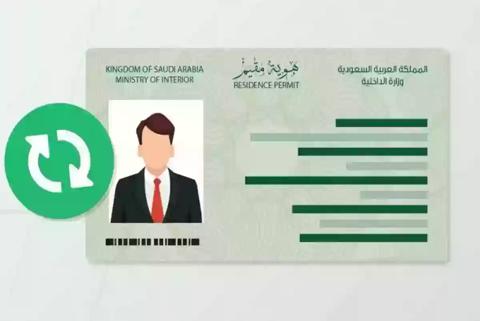 قرار عاجل: السعودية تعلن إعفاء 4 جنسيات من رسوم