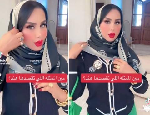 بالفيديو.. ممثلة سعودية تحجبت فجأة من أجل