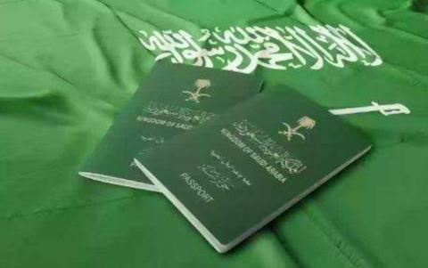 السلطات السعودية تعلن رسمياً منح إقامة دائمة