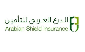 طريقة تحميل تطبيق الدرع العربي للتأمين وقائمة
