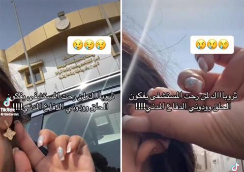 شاهد.. حادثة غريبة في مستشفى سعودي يقوم بتحويل