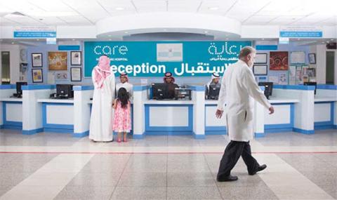 السعودية: دوام المراكز الصحية والمستشفيات في