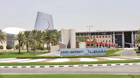 عاجل… جامعة زايد الاماراتية تعلن عن حاجتها إلى