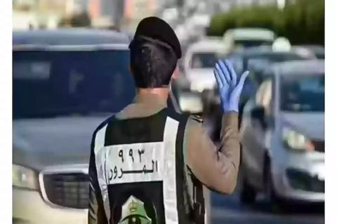 عاجل… المرور السعودي يعلن عن الأشخاص المحرومين