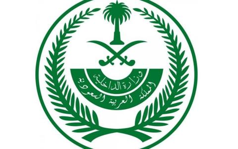 عاجل: الداخلية السعودية تعلن تجديد الإقامة