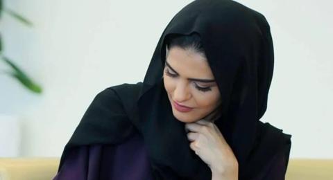للمواطنين والمقيمين في السعودية: الأميرة ريم