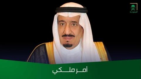 السعودية: الملك سلمان يصدر أمر ملكي عاجل