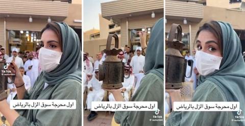 شاهد: اول فتاة سعودية تحرج على فانوس نادر في