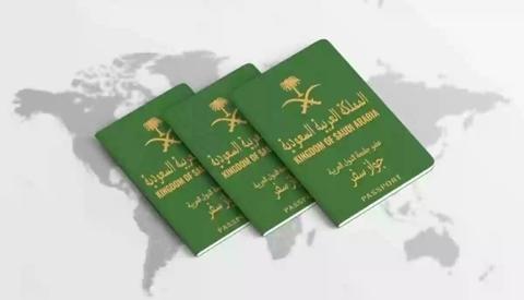 الجوازات السعودية’ تطلق ختم جديد احتفالاً بهذه