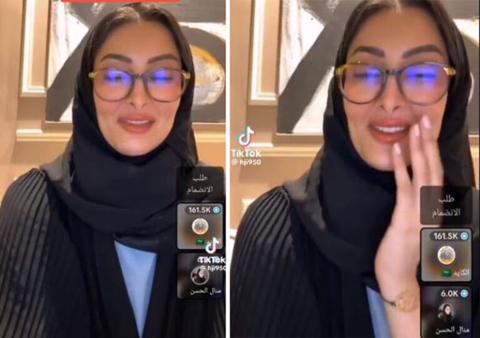 بالفيديو: الأميرة أضواء بنت فهد تعلن خطبتها في