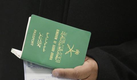 وزارة الداخلية السعودية تمنح الجنسية مقابل مبلغ