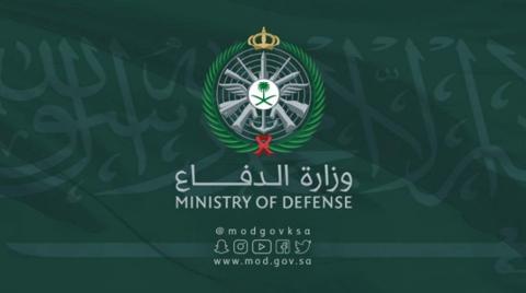 عاجل… وزارة الدفاع تعلن عن توفر وظائف عسكرية