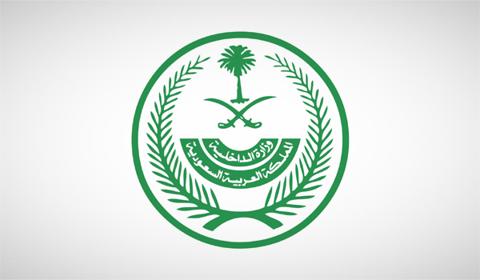 عاجل… الجوازات السعودية تعلن رسمياً تصحيح أوضاع