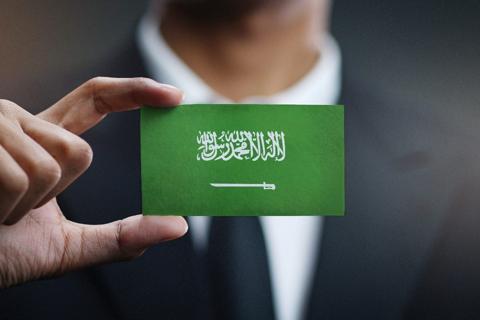 طريقة تقديم طلب تجنيس مواليد السعودية الأجانب