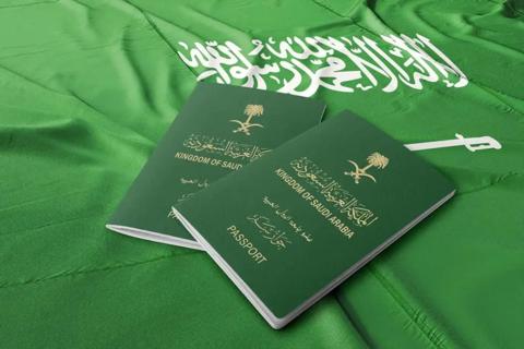 منح الجنسية العربية السعودية