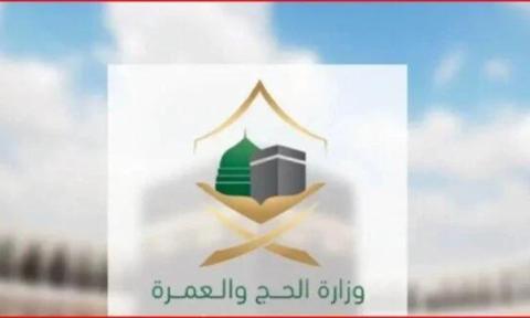 السعودية عاجل…اصحاب تأشيرة العمرة يتلقون اخبار