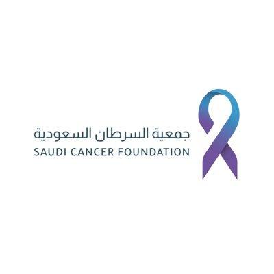خدمة نوعية جديدة: جمعية السرطان السعودية توضح