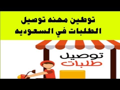 بالفيديو تمساح عملاق يعبث في شوارع ⁧‫القطيف..