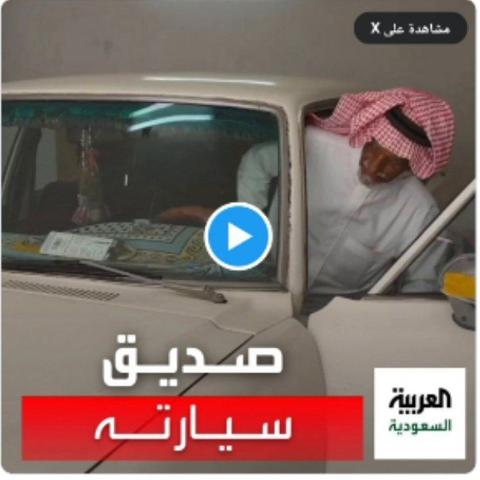 مواطن سعودي يحج بسيارته 26 مرة..ويكشف سبب تعلقه