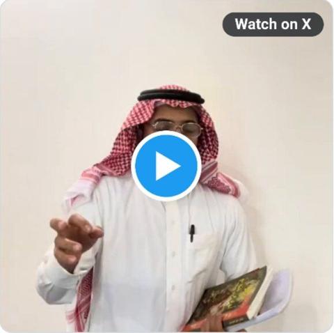 مواطن سعودي يوضح الفرق بين لهجة الرياض ونجد