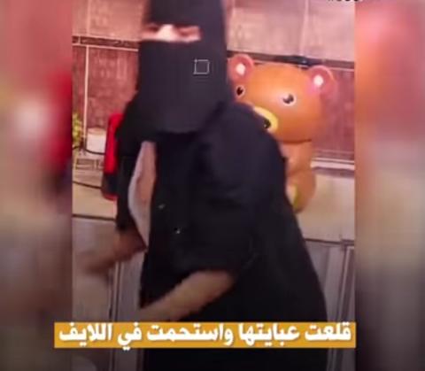 بدون خجل.. فتاة سعودية خلعت عبايتها و استحمت