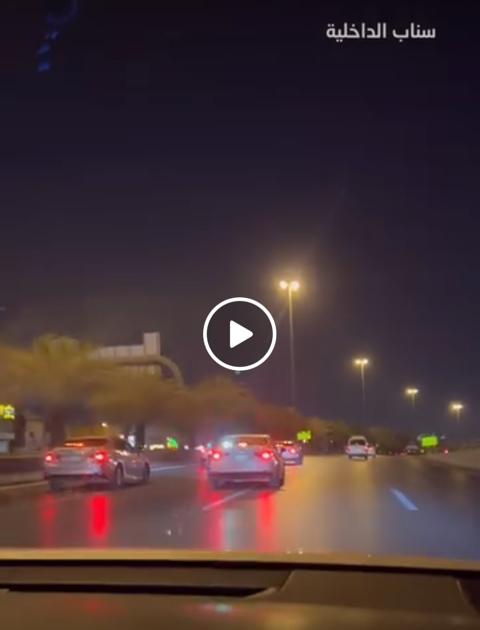 السعودية: المرور السري في الرياض اشتبه بإحدى