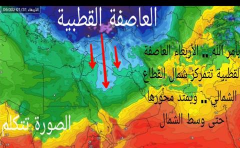 عاصفة مرعبة تقرع أبواب السعودية وخبير طقس يكشف