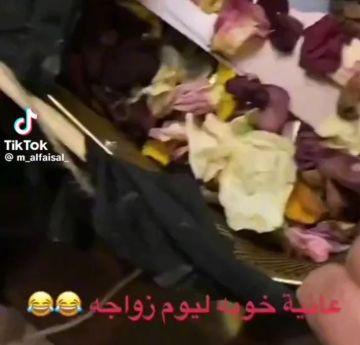 فيديو لعريس سعودي يحصل على هدية غير متوقعة من