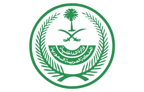 عاجل: الداخلية السعودية تعلن ترحيل أكثر من 18