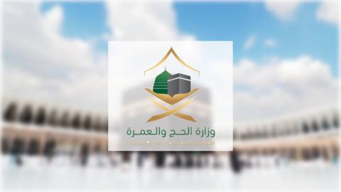 عاجل: إعلان هام من السعودية بشأن زوار بيت الله