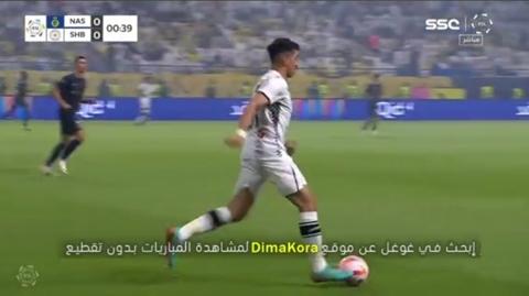 مباشر: النصر ضد الشباب 4K الدوري السعودي