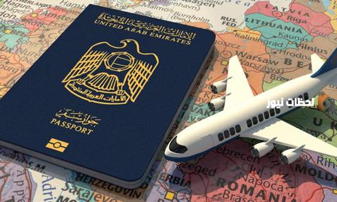 أسعار الإقامة في الإمارات 2024 من أجل العمل
