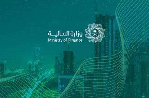وزارة المالية السعودية تحدد موعد صرف العوائد
