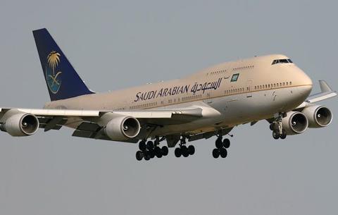 شاهد إعلان الخطوط الجوية السعودية الذي أغضب
