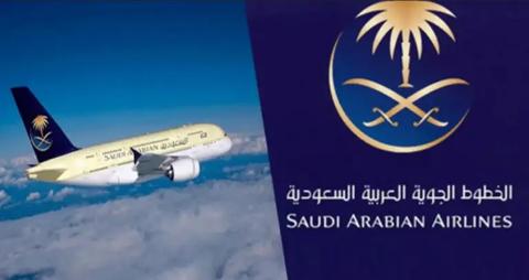 الخطوط الجوية العربية السعودية تعلن عن حاجتها