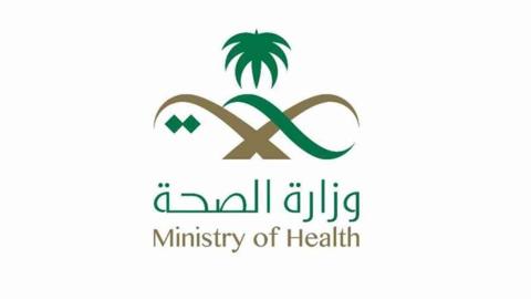 تنبية هام من وزارة الصحة بشأن حالات التسمم