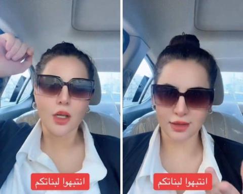 الفيديو الذي هز السعودية.. معلمة سعودية تكشف عن