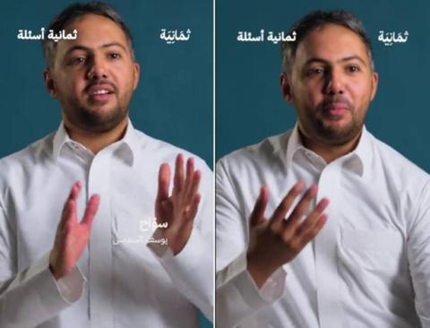 سائح سعودي يكشف بالفيديو عن سر عدم سفره مع