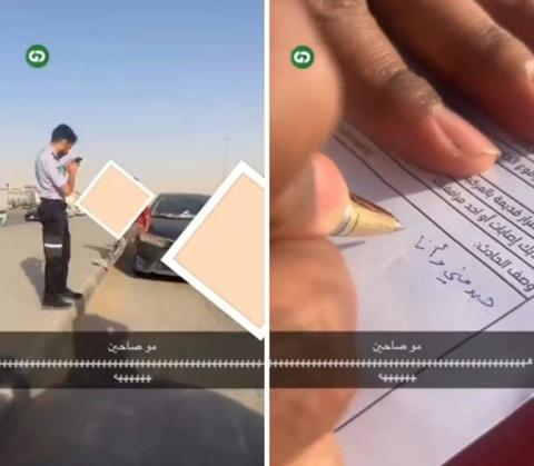 سعودية تواجه صعوبة أثناء كتابة وصف الحادث بعد