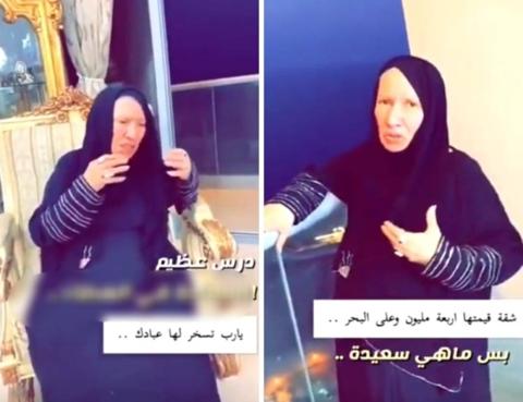 شاهد بالفيديو أتعس إمرأة في مدينة جدة.. تمتلك