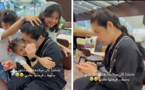 فيديو يبهج القلوب لعائلة سعودية تفأجي عاملتها