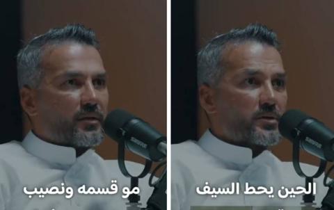 بالفيديو.. استشاري خبير سلوك سعودي:”الزواج ليس