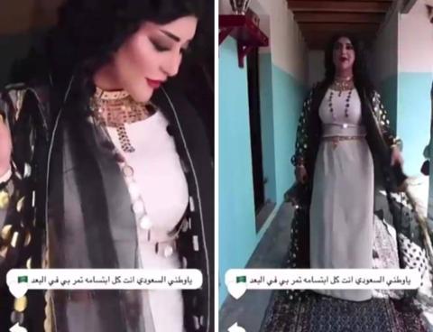 شاهد: زوجة فنان سعودي شهير تظهر بفيديو مسرب وهي