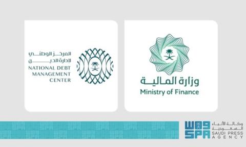 السعودية: وزارة المالية والمركز الوطني لإدارة