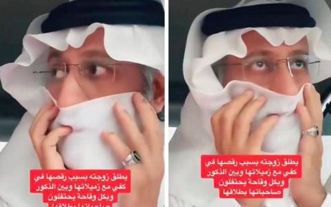 تسريب فيديو رقص فتاة سعودية في كوفي مختلط..