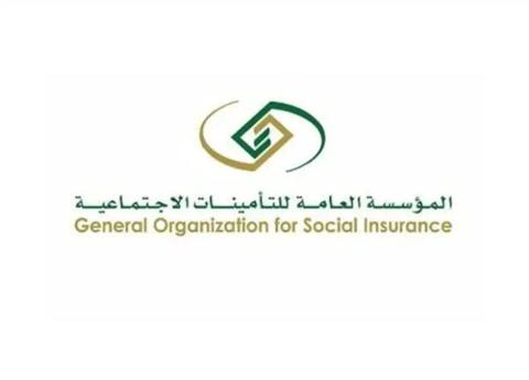 السعودية: قرار جديد بتعديل نظام التأمينات