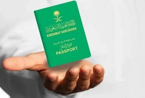 الاستعلام عن صدور تأشيرة من القنصلية السعودية