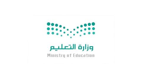 بيان عاجل من وزارة التعليم السعودية..تغيير موعد