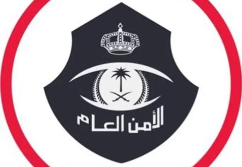جدول بسلم رواتب جندي الأمن العام في السعودية