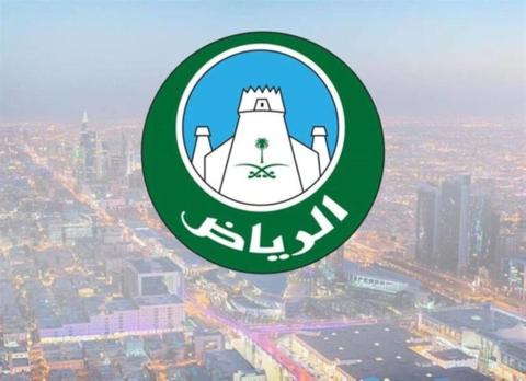 بلدية الرياض تعلن رسمياً إزالة 5 أحياء